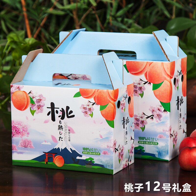 High - end honey peach gift box 5 - 10 pounds peach oil peach jar packaging box fruit gift box yellow peach carton