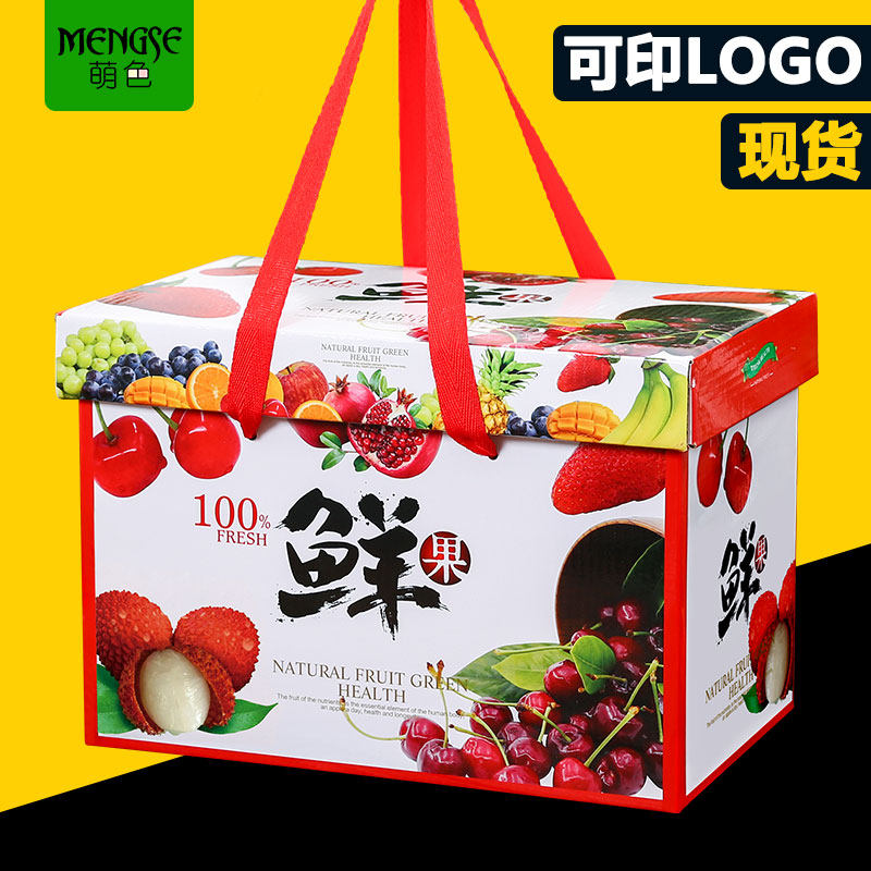 Fruit Packaging Box Gift Box Upscale Apple Gift Box Cherry Peaches Loquat 5-10 Catty Box Cartons Wholesale