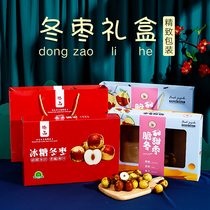 Crisp winter date packaging box 3-5 catty gift box Grand Lai Ice Sugar Winter date High-end Gift Box Fruit Empty Box box