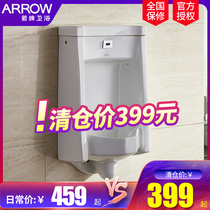 ARROW Wrigley sensor urinal 618A B with 100A B automatic sensor hanging urinal