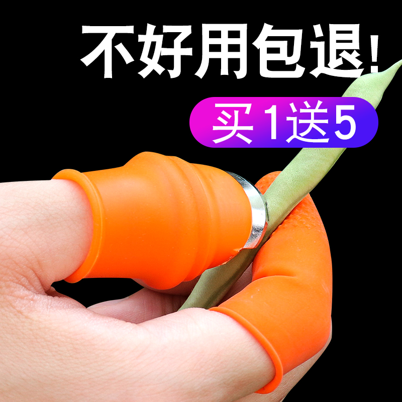 Special tool glove for picking up prickly pepper from prickly pepper Prickly Pepper to pick up the finger-cut-cut hand fingernail