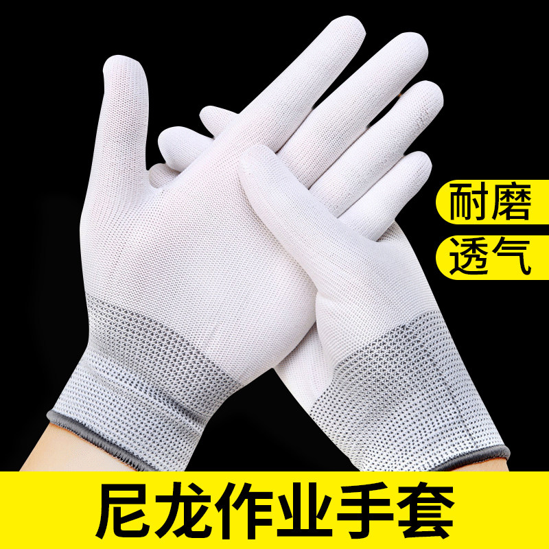 Glove Lauprotect wear and wear thin and thin glove woman working nylon thin elastic breathable working job Old-guard anti-slip female