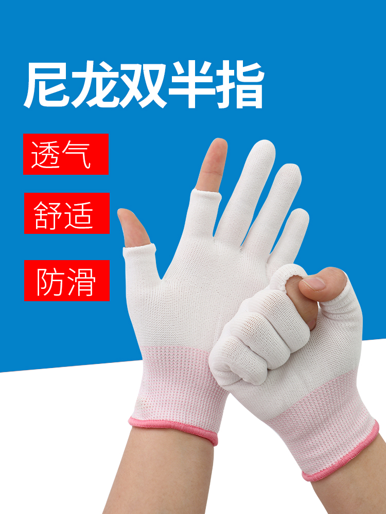 găng tay bảo hộ phủ cao su Găng tay hái chè, bảo hộ lao động, vật dụng chống mài mòn, bọc cao su, mỏng, chống trơn trượt, bảo hộ lao động, nam đi công trường, nữ găng tay vải bảo hộ bao tay chiu nhiet 