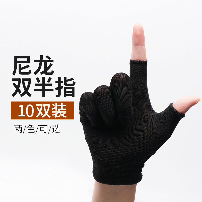 Gloves Labor insurance wear-resistant work gloves Driver work female white line work nylon thin half finger tea picking black