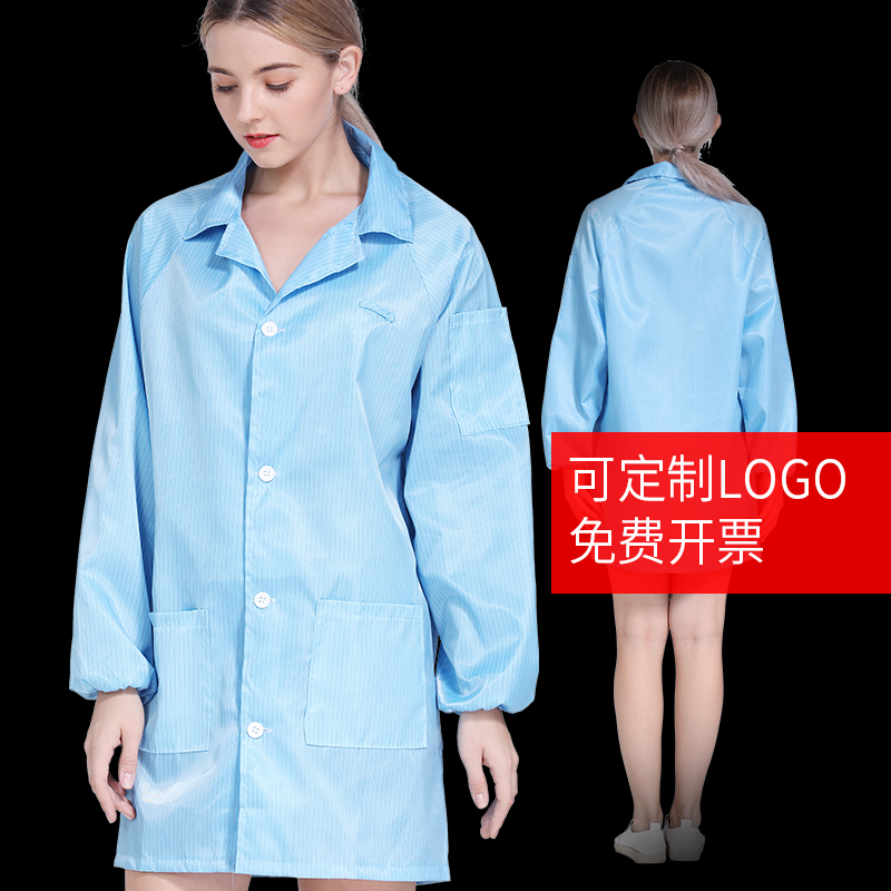 Anti-static coat for dust-proof clothes with anti-dust clothing work clothing protective clothing Men's blue white women's clean workshop