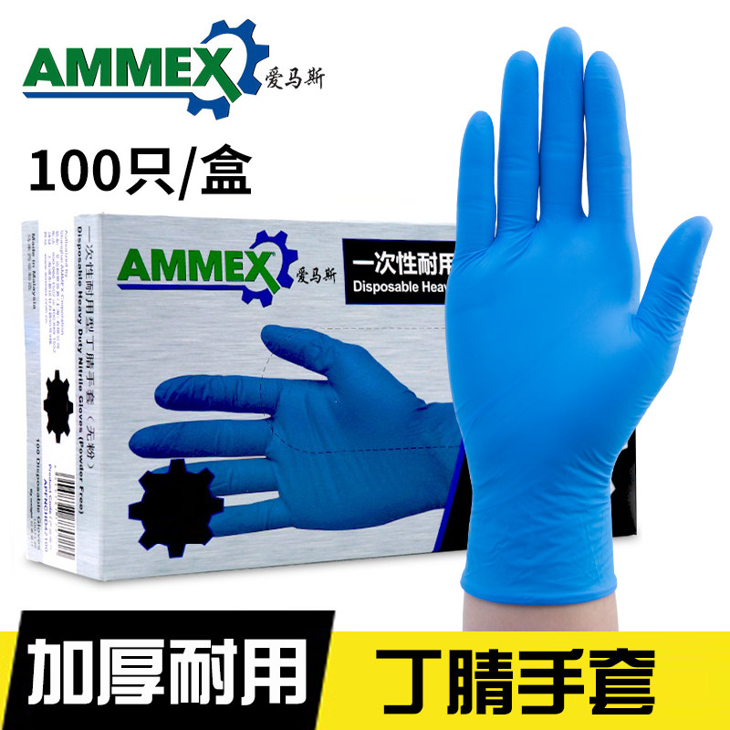 Disposable Gloves Latex Abrasion Resistant Thickened Rubber Lauding Sunny rubber Waterproof Industrial Thin slim Tight Hand