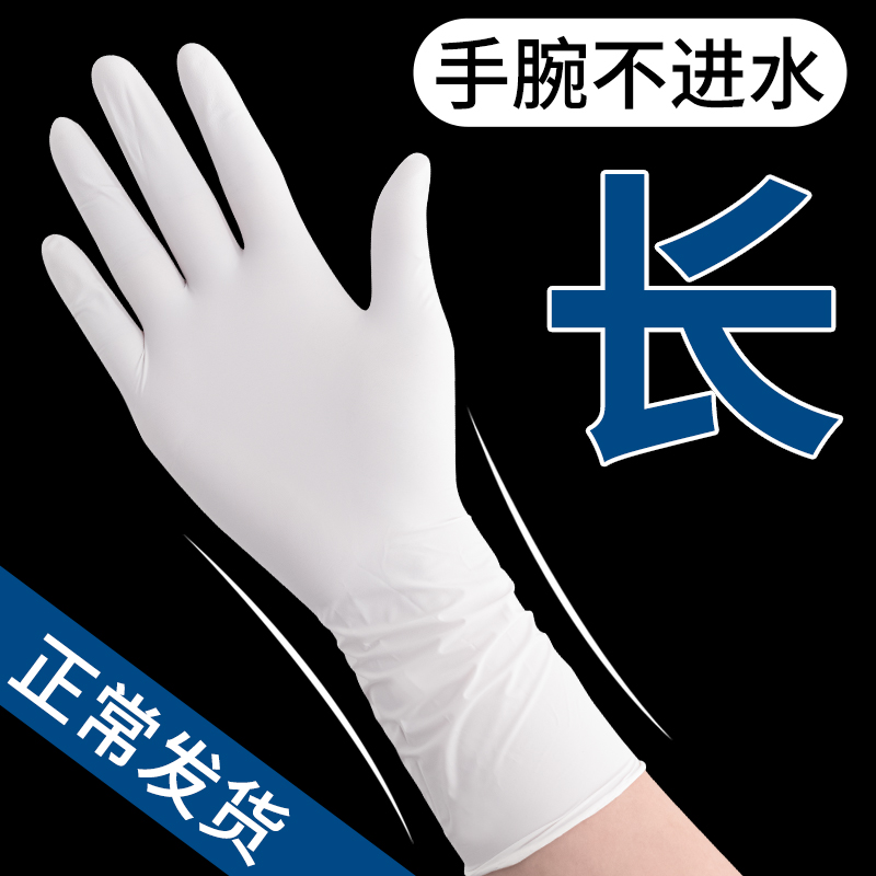 DISHWASHING GLOVES WOMEN RUBBER TIGHT HAND WASH FINISHED WASHING VEGETABLE KITCHEN DISPOSABLE STICKEWARE ULTRA SLIM TIGHT HAND COOKING SPECIAL WATERPROOF