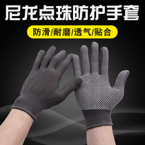 Gloves labor protection anti-slip wear nylon leather breathable construction site old labor protection garden gloves men thin