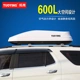 Changan CS75 CS35 CS95CX70 Ou Shang Ou Nuo Ou Li Wei xe đầu hành lý vali xe du lịch - Roof Rack