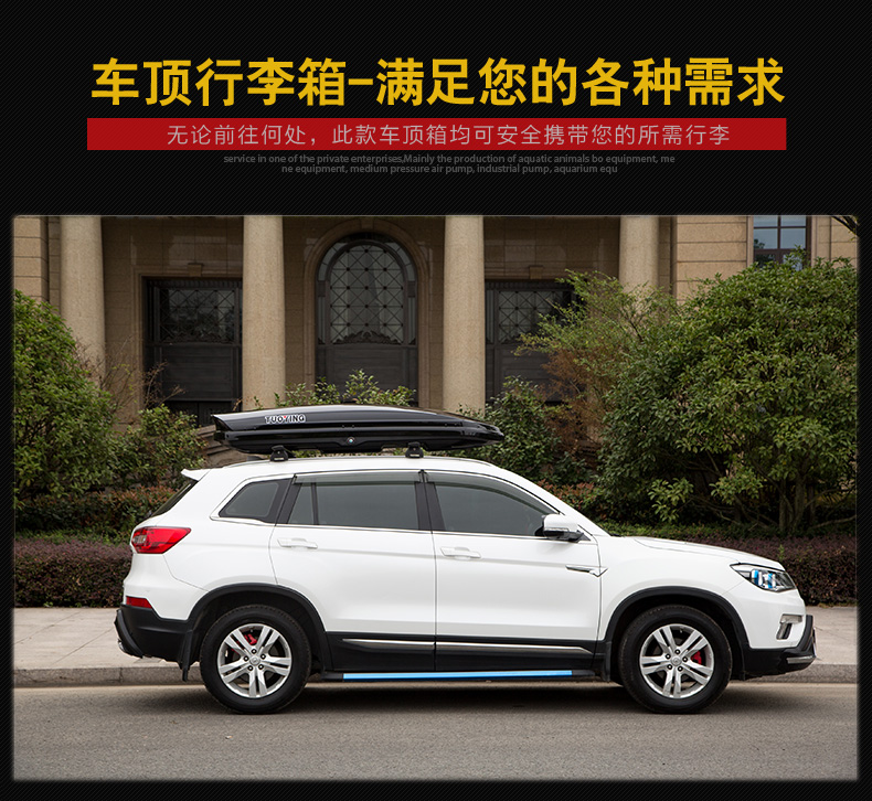Changan CS75 CS35 CS95CX70 Ou Shang Ou Nuo Ou Li Wei xe đầu hành lý vali xe du lịch - Roof Rack giá nóc ngang xe ô tô