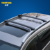 Giá đỡ hành lý xe hơi hàng đầu Eagle Cross Volkswagen Tiguan L Touran Touareg Đường dài xe du lịch giá nóc - Roof Rack giá để đồ trên nóc xe xpander Roof Rack