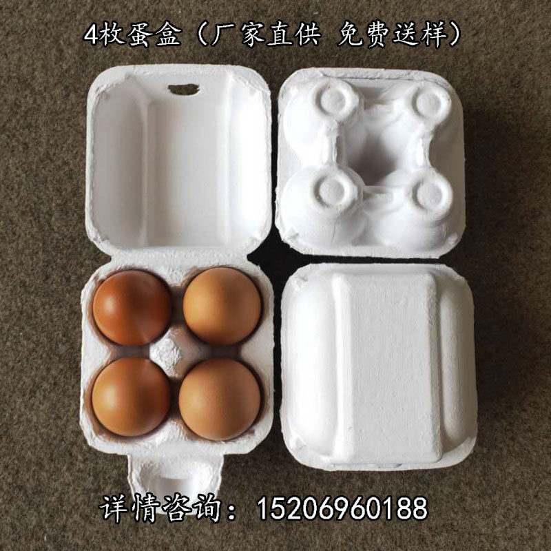 4 cartridges of pure pulp egg box and egg - box of plastic - lined anti - shattering transport