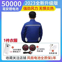 Синие аксессуары, 12v