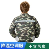 Летняя мужская одежда для фанатов, защита от тепловых ударов, охлаждение, одежда для кондиционирования воздуха, охлаждение, охрана труда на открытом воздухе, рабочая одежда на стройке, одежда для сварщиков