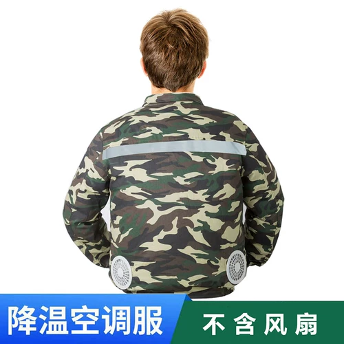 Летняя мужская одежда для фанатов, защита от тепловых ударов, охлаждение, одежда для кондиционирования воздуха, охлаждение, охрана труда на открытом воздухе, рабочая одежда на стройке, одежда для сварщиков