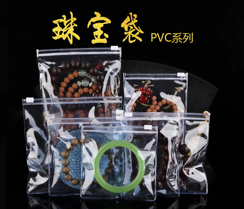 Jewelry packaging plastic bag seal PVC zipper thick jewelry seal pocket anti-oxidation bag real shot storage self-sealing 1