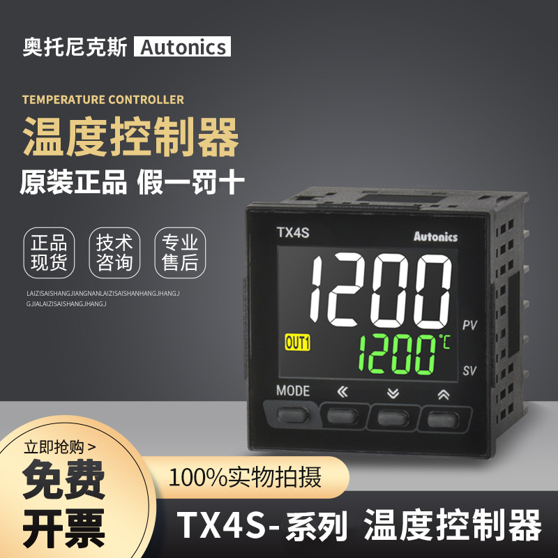 TX4S 14C 14R 24R C A4C 4S B4S RC TX4S 14C 14C 14R 24R C A4C 4S B4S RC