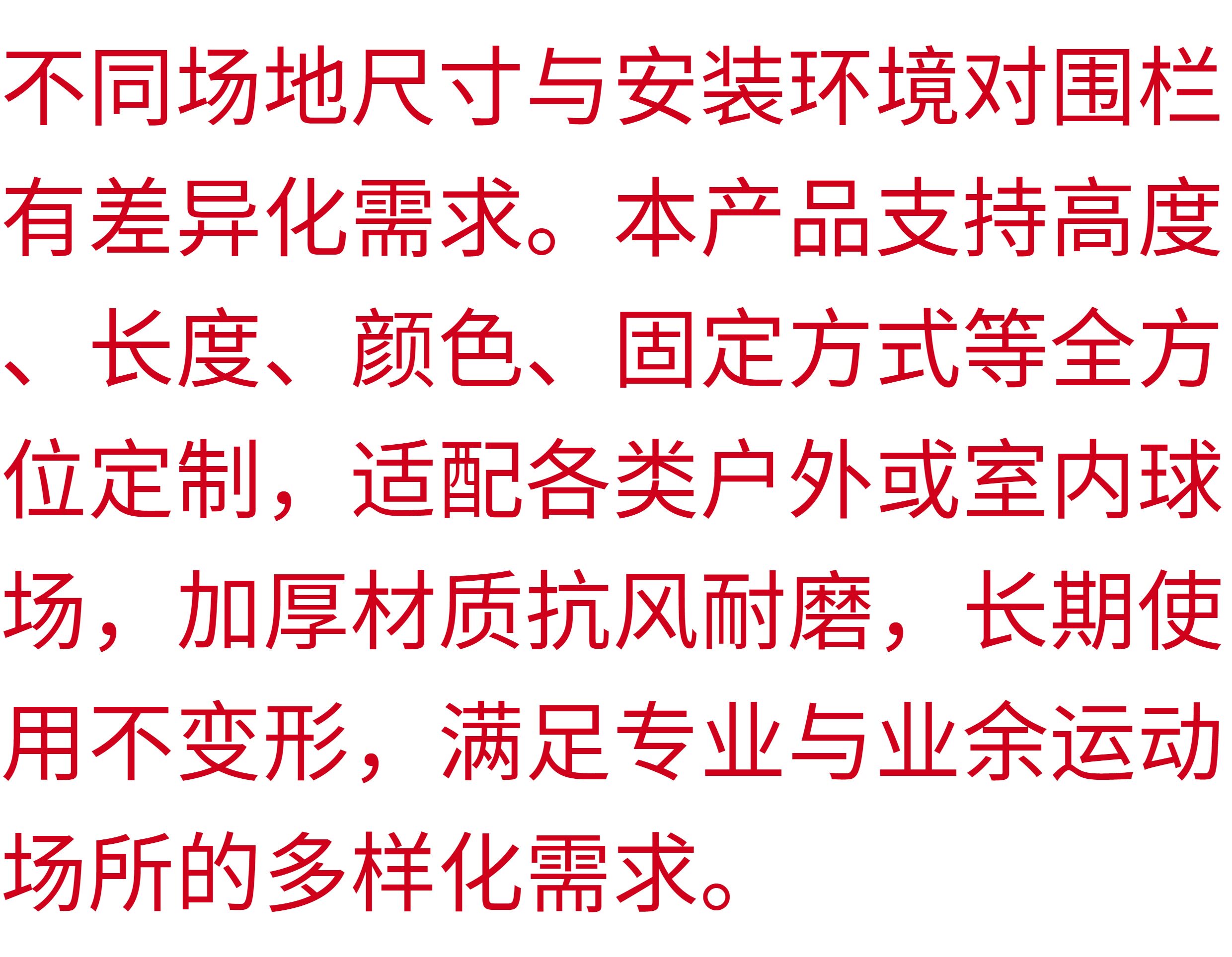 Спортивная сеть/периметр 运动场围栏网户外加厚网球篮球羽毛球匹克球足球乒乓球体育场围网 Diy