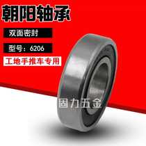 Power car trolley dump truck frame car matching 6206 double seal bearing Tiger car cleaning car 206 bearing