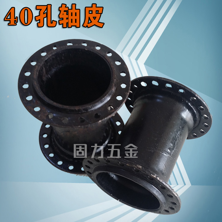 Force cart trolley frame car site car 40 80 hole shaft leather cleaning car gray bucket body hub bearing seat