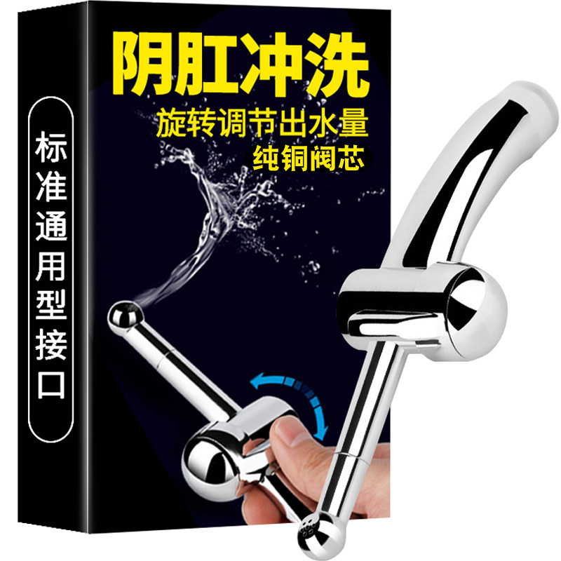 Enema fun sm torture tool flushing female bowel cleansing men's vestibular deep throat anal cleaner sex tool gay