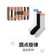 HappySocks spring and summer sports Solid white mid-calf socks 3 ຄູ່ກ່ອງຂອງຂວັນ