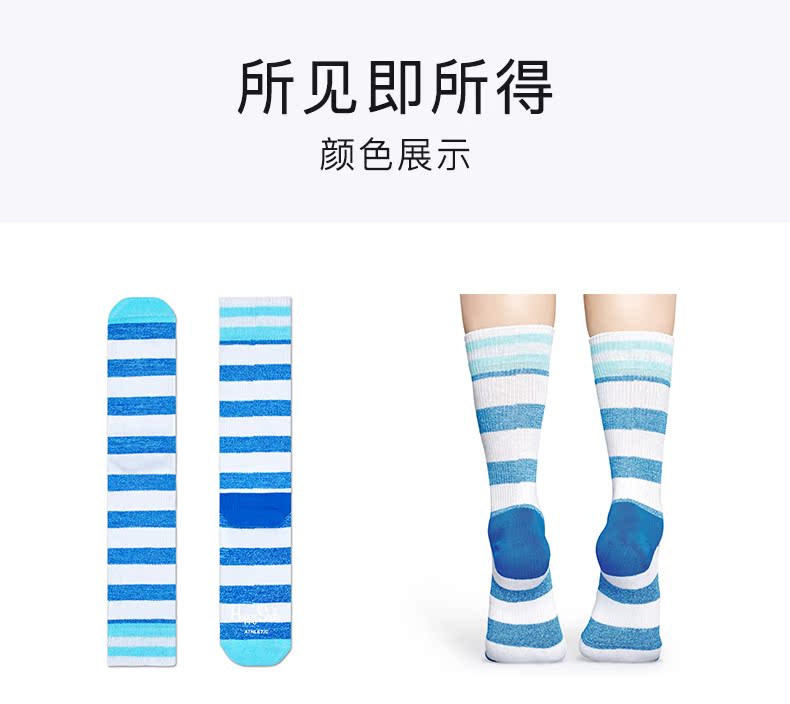 Happy vớ mùa xuân và mùa hè xu hướng màu tương phản sọc đôi nam và nữ nông miệng vớ vớ thể thao vớ vớ bóng rổ vớ - Vớ thể thao tất dài đến đầu gối