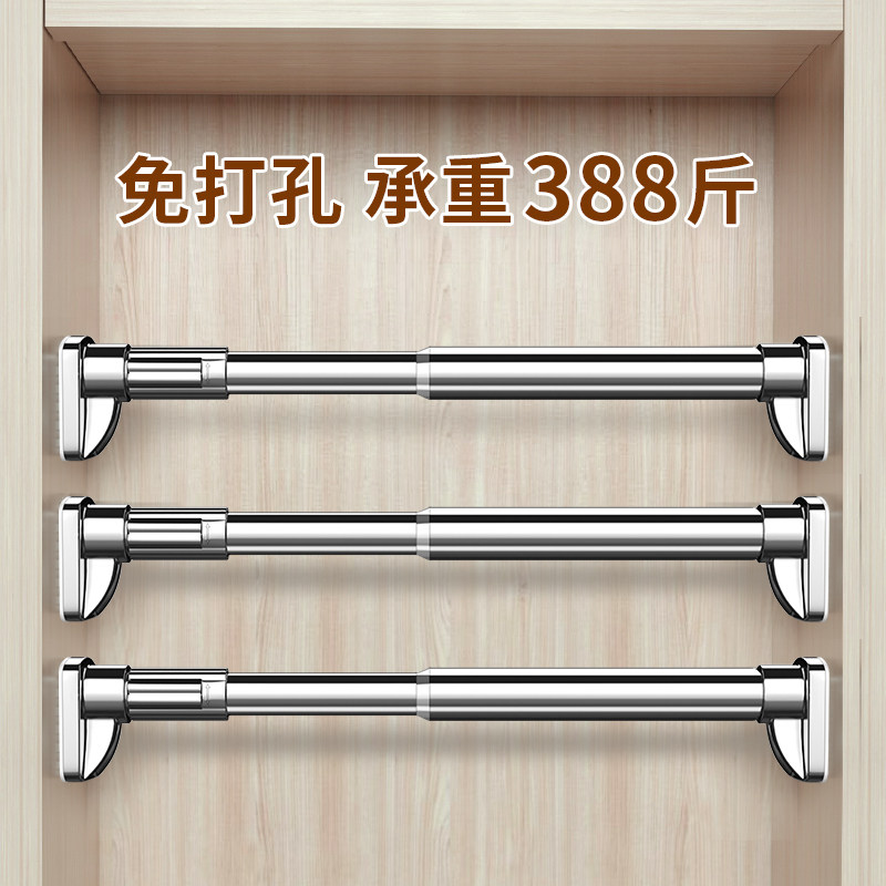 Free of punch retractable mounting wardrobe rod clothes rail clothes rail wardrobe crossbar extra long hanging clothes pole shelf