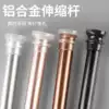 Non-perforated shower curtain rod Telescopic rod Wardrobe hanging clothes rack Bathroom powder room rack Curtain rod Bedroom Roman rod