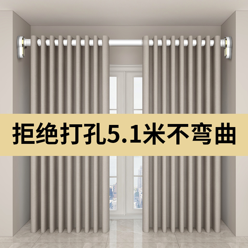 Curtain Rod Installation Without Drilling, Telescopic Rod for Bedroom, Single Rod for Living Room Partition, Curtain Bracket Rod, Retractable Roman Rod