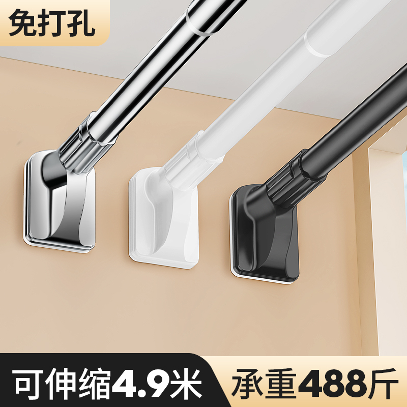 Clotheshorse telescopic free-to-punch hanging balcony Home cool clothes to defend fixed clothes hangers Sun Clothes rods One single pole-Taobao