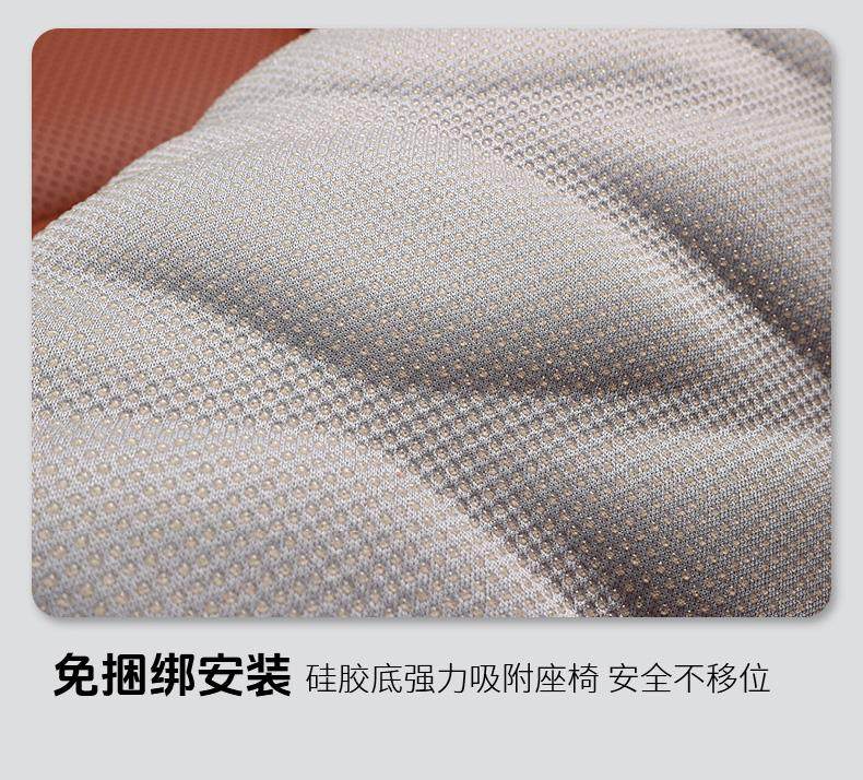 Car Anti-Slip Seat Cushion Seaweed Fiber Ultra-Thin High-End Car Seat Cushion No Binding Required Comfortable Breathable Anti-Slip Latex Seat Cushion