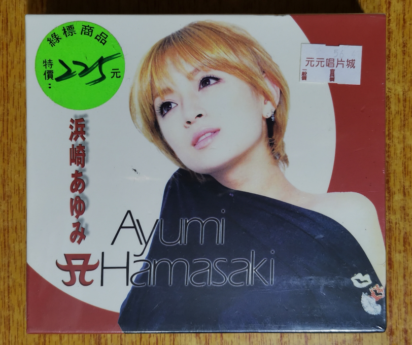 Hamasaki Step refined selection 2000 T paper sleeve fine clothing luxury version 2CD brand new unsealed with sticker 314