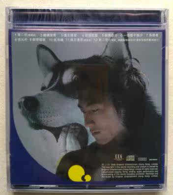 Tse's Vanguard Reborn King II of 2006 H British Albums Genuine CD New Undemolished