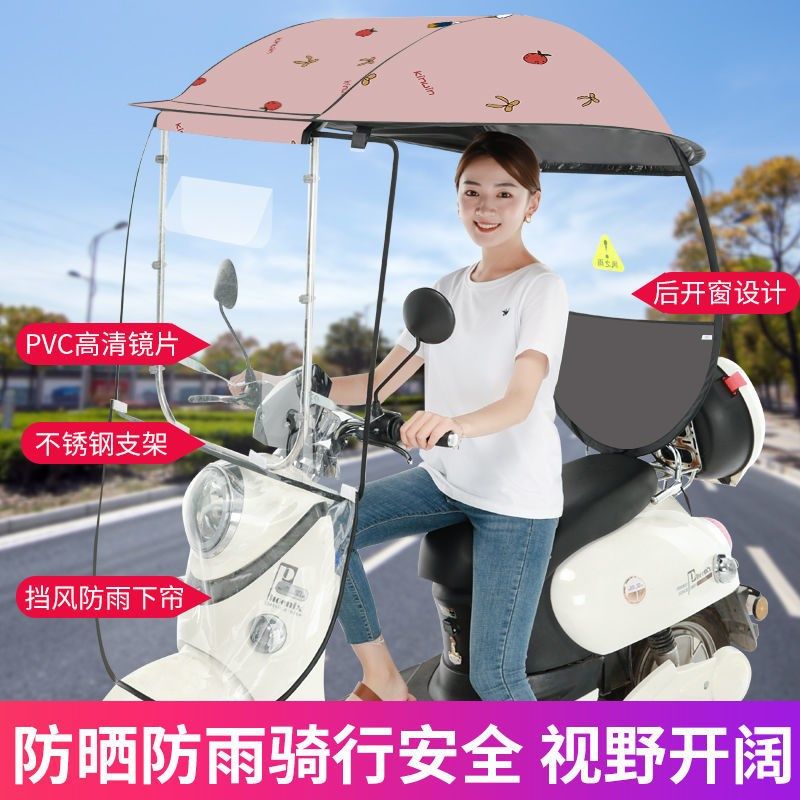 Electric vehicle canopy new 2020 thick canopy motorcycle electric bottle car block canopy small motorcycle umbrella car shed