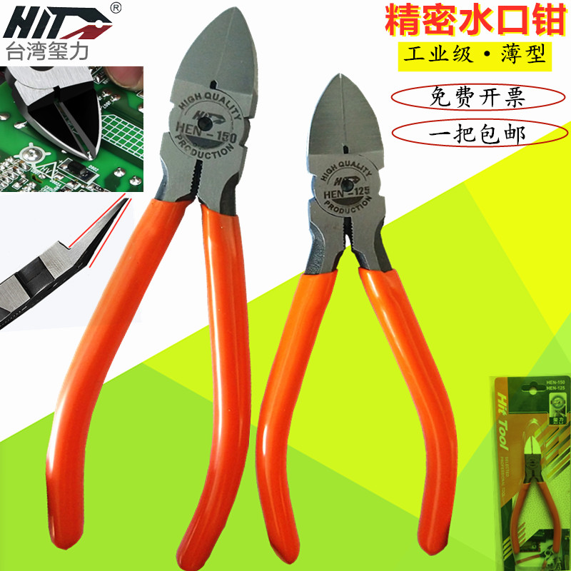 CeliForce HEN-125150 industrial grade water port pliers 6 inch spring cut wire plastic inclined nozzle pliers 5 inch water gap cut