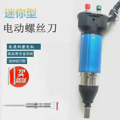 Promotion price Yijie mini electric screwdriver mobile phone repair winding filament screwdriver micro electric screwdriver
