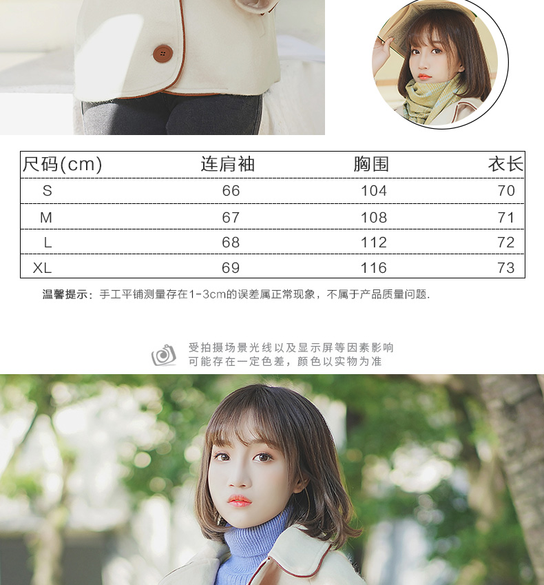 帛 卡琪 2018 thu đông 2018 áo khoác len hoa mai mới cho nữ dày ngắn đoạn nhỏ phù hợp với áo khoác len áo khoác blazer nữ hàn quốc