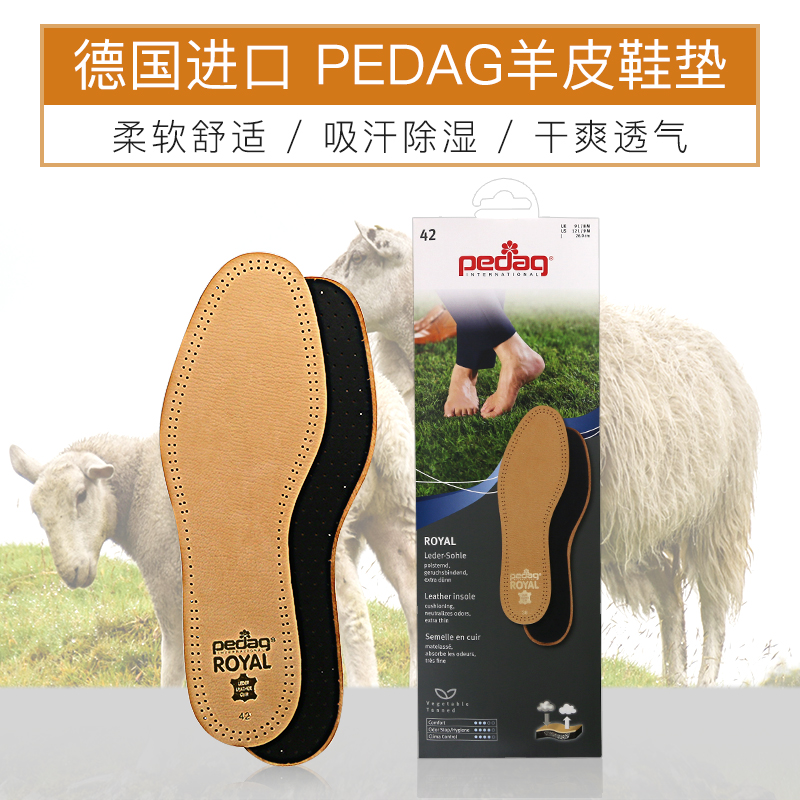 German original imported Pedag plant tanning sheepskin insoles anti-slip breathable shock absorbing red wing REDWING leather insoles