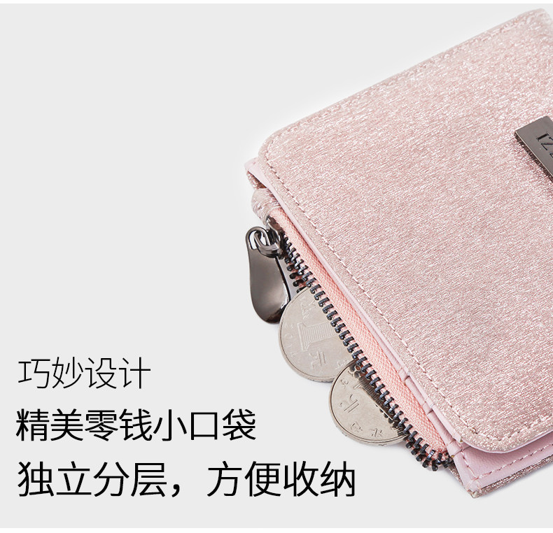 бумажник paparazzi2023新款钱包女短款拉链两折叠皮夹子时尚韩版潮零钱包