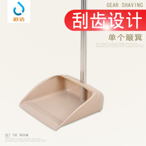 Bâton en acier inoxydable unique Tige en acier inoxydable Siroge de serrure à ordures ménominales Grande pelle de poubelle Résumé Dustpan Large Room Dustpan