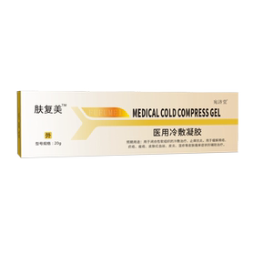 肤复美医用冷敷凝胶痤疮红血丝护肤品痤疮祛痘印青春痘祛痘膏正品