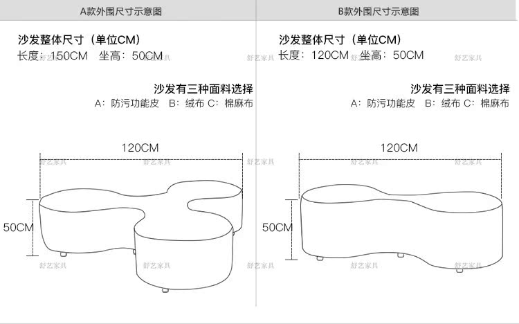 Sofa hình thiết kế sáng tạo đồ nội thất bến tàu phân tử trung tâm mua sắm giải trí khu vực chờ thư viện mẫu giáo kết hợp sofa - Nội thất khách sạn tủ quần áo nhựa