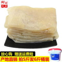 Dalian wild sea sting skin without adding non-ready-to-eat jellyfish scalp 500g shoot five pounds of barrel delivery