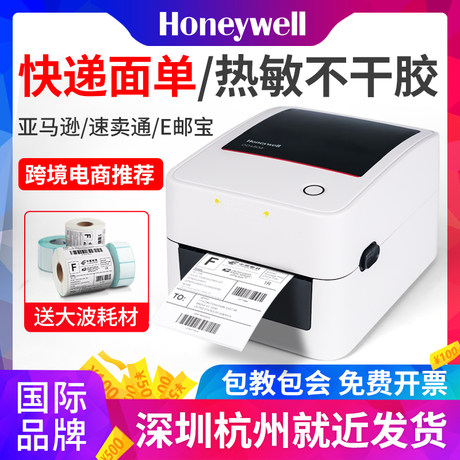 single label printer