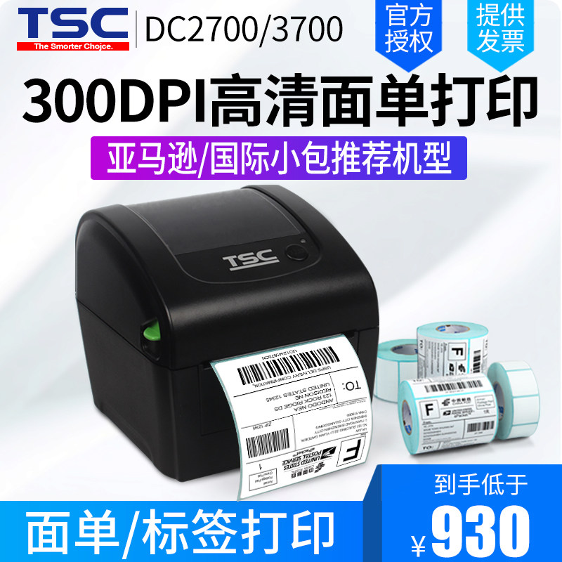 tsc dc2700