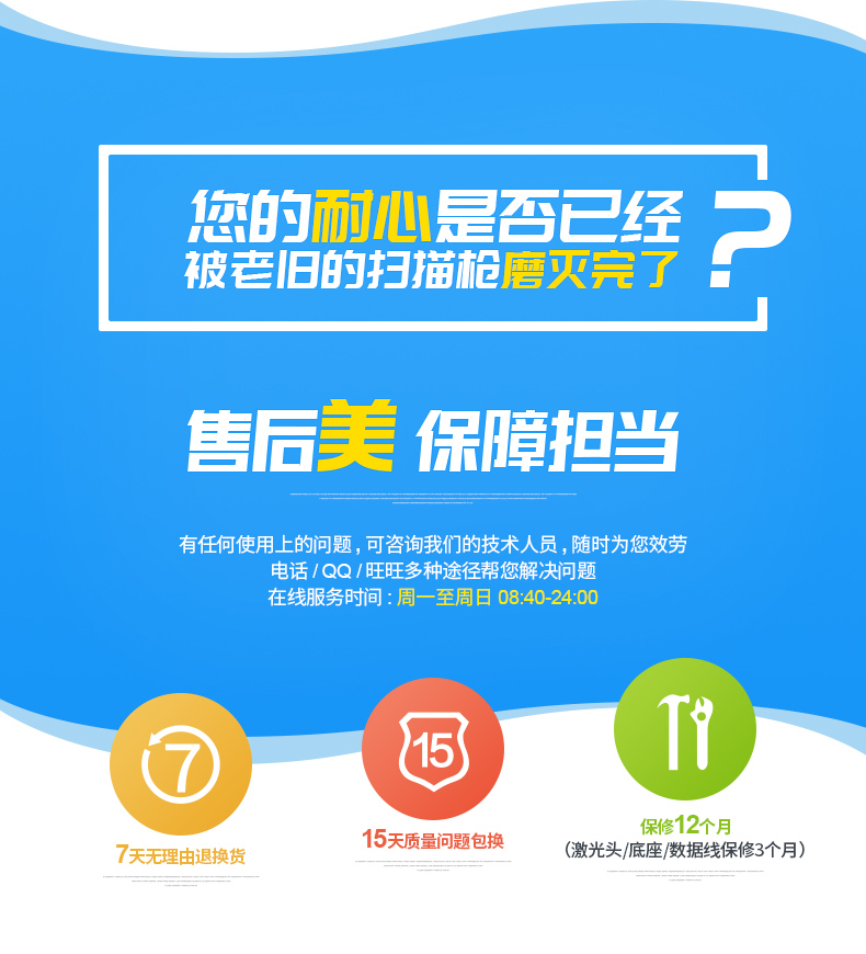 Chi Teng CT3606 máy quét mã QR không dây Siêu thị máy tính tiền mã vạch máy quét điện thoại di động màn hình quét mã súng - Thiết bị mua / quét mã vạch
