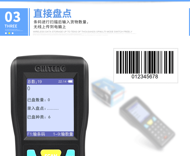 Chi Teng CT1000 thu thập dữ liệu Súng quét mã vạch không dây máy đếm pda - Thiết bị mua / quét mã vạch