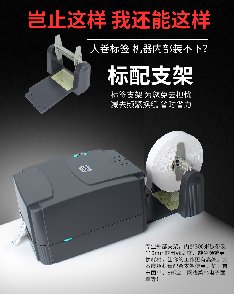 TSC ttp 244 pro máy in mã vạch tự dính giấy nhiệt giấy tráng giấy bạc cố định tài sản nhãn hàng hóa hai chiều mã quần áo tag nước rửa máy in nhãn trang sức - Thiết bị mua / quét mã vạch