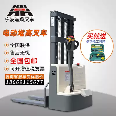 Ningbo all-electric stacker stacker 1 ton small 2 ton battery hydraulic car fully automatic lifting walking type